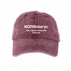 Кепки тай-дай - FATLINE