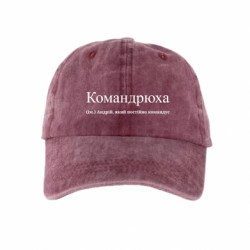 Кепки тай-дай - FATLINE