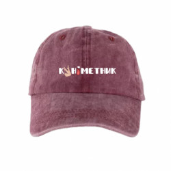 Кепки тай-дай - FATLINE