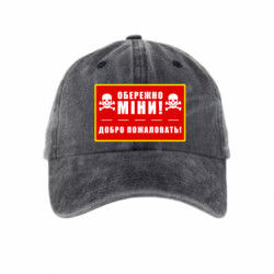 Кепки тай-дай - FATLINE