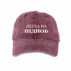 Кепки тай-дай - FATLINE