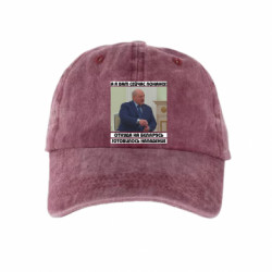 Кепки тай-дай - FATLINE