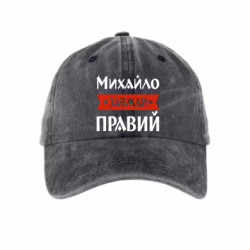 Кепки тай-дай - FATLINE