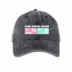 Кепка тай-дай между нами химия - FATLINE Кепка тай-дай между нами химия