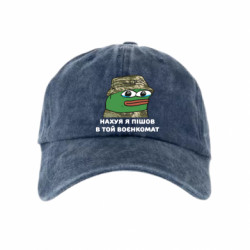 Кепки тай-дай - FATLINE