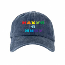 Кепки тай-дай - FATLINE