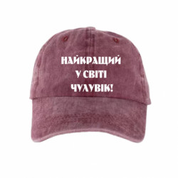 Кепки тай-дай - FATLINE