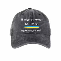 Кепки тай-дай - FATLINE