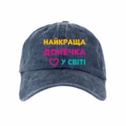 Кепки тай-дай - FATLINE