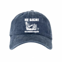 Кепки тай-дай - FATLINE