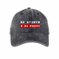 Кепки тай-дай - FATLINE