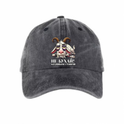 Кепка тай-дай Не бухай - козликом станеш! - FATLINE Кепка тай-дай Не бухай - козликом станеш!