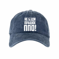 Кепки тай-дай - FATLINE