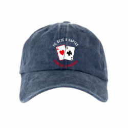 Кепки тай-дай - FATLINE