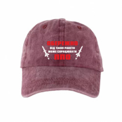 Кепки тай-дай - FATLINE