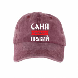 Кепки тай-дай - FATLINE