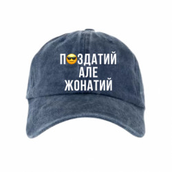 Кепки тай-дай - FATLINE