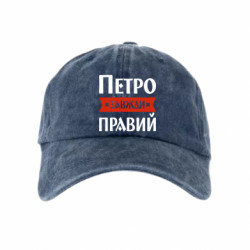 Кепки тай-дай - FATLINE