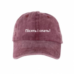 Кепки тай-дай - FATLINE