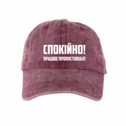 Кепки тай-дай - FATLINE