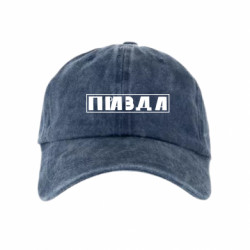 Кепки тай-дай - FATLINE