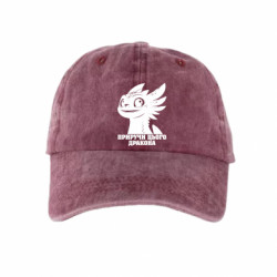 Кепки тай-дай - FATLINE