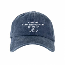 Кепка тай-дай Психоневрологічний диспансер - FATLINE Кепка тай-дай Психоневрологічний диспансер
