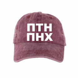 Кепки тай-дай - FATLINE