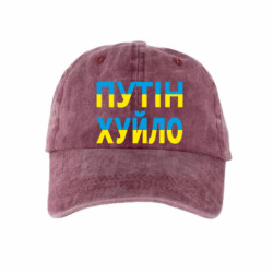 Кепки тай-дай - FATLINE