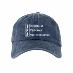 Кепки тай-дай - FATLINE