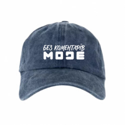 Кепки тай-дай - FATLINE