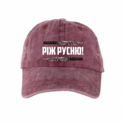 Кепки тай-дай - FATLINE