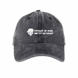 Кепки тай-дай - FATLINE