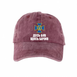 Кепки тай-дай - FATLINE