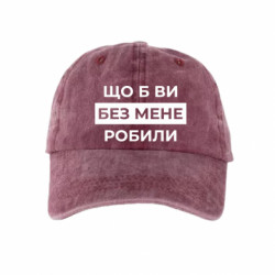 Кепки тай-дай - FATLINE