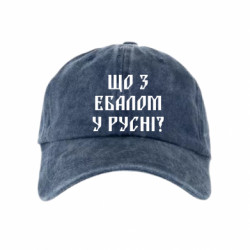 Кепки тай-дай - FATLINE