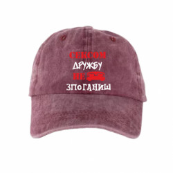 Кепки тай-дай - FATLINE