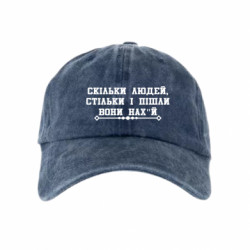 Кепки тай-дай - FATLINE