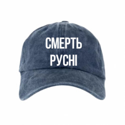 Кепки тай-дай - FATLINE