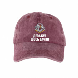 Кепки тай-дай - FATLINE