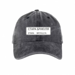 Кепки тай-дай - FATLINE