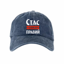 Кепки тай-дай - FATLINE