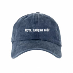 Кепки тай-дай - FATLINE