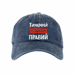 Кепки тай-дай - FATLINE