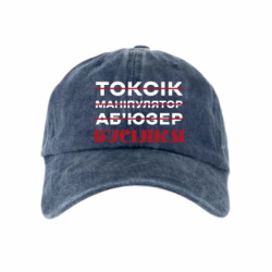 Кепки тай-дай - FATLINE