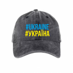 Кепки тай-дай - FATLINE