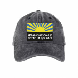 Кепки тай-дай - FATLINE