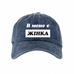 Кепки тай-дай - FATLINE