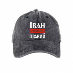 Кепки тай-дай - FATLINE