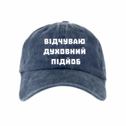 Кепки тай-дай - FATLINE